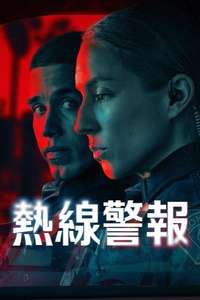 On Call - Posters