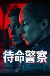 On Call - Posters