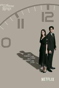 When the Phone Rings - Posters