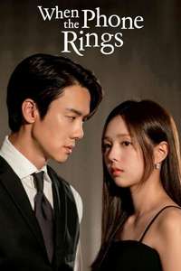 When the Phone Rings - Posters