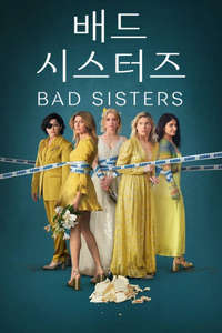 Bad Sisters - Posters