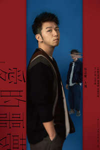 Suffocating Love - Posters