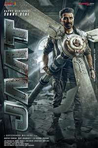 Jaat - Posters