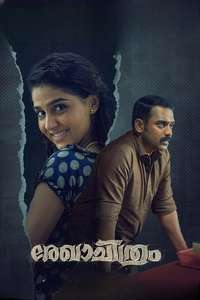 Rekhachithram - Posters