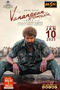 Vanangaan - Posters