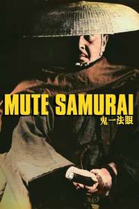 Mute Samurai - Posters