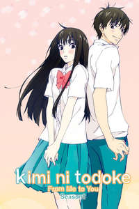 Kimi ni Todoke: From Me to You - Posters