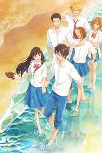 Kimi ni Todoke: From Me to You - Posters
