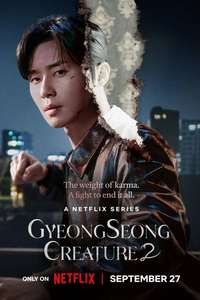 Gyeongseong Creature - Posters