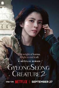 Gyeongseong Creature - Posters
