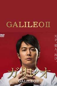 Galileo - Posters