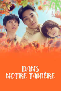 Light of My Lion - Posters
