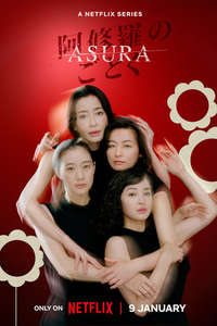 Asura - Posters