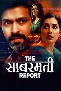 The Sabarmati Report - Posters