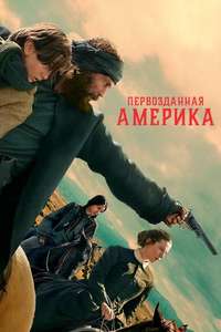 American Primeval - Posters