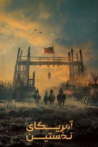 American Primeval - Posters