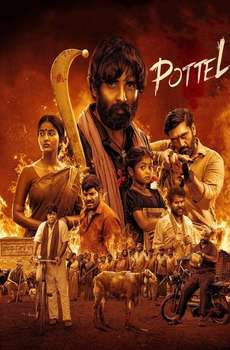 New Telugu Suspense Thriller Movies List (2025)