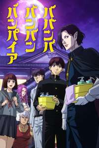 Babanba Banban Vampire - Posters
