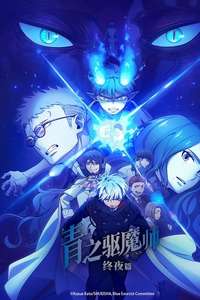Blue Exorcist - Posters