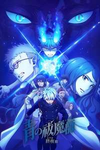 Blue Exorcist - Posters