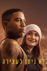 Unstoppable - Posters