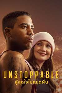 Unstoppable - Posters