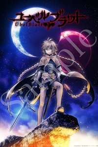 Übel Blatt - Posters