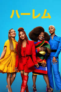 Harlem - Posters