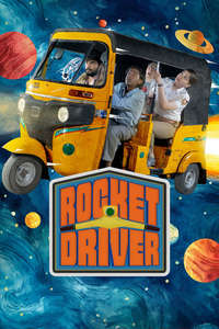 Rocket Driver - Posters