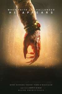 Mahavatar Narsimha - Posters
