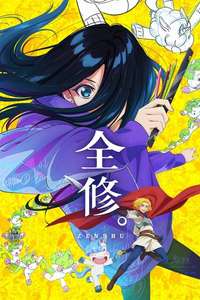 ZENSHU - Posters
