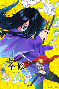 ZENSHU - Posters
