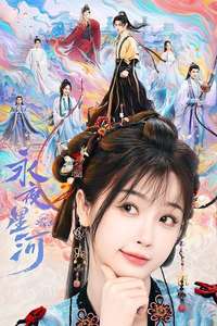 Love Game in Eastern Fantasy - Posters