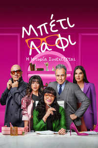 Betty la Fea  the Story Continues - Posters