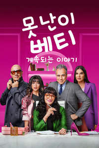 Betty la Fea  the Story Continues - Posters