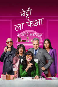 Betty la Fea  the Story Continues - Posters