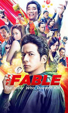 The Fable: The Killer Who Doesn't Kill