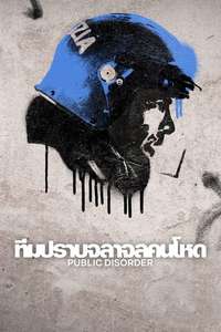 Public Disorder - Posters