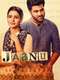 Jaanu