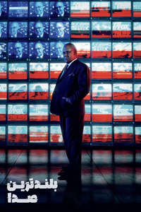 The Loudest Voice - Posters