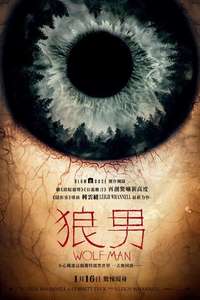 Wolf Man - Posters