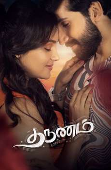 New Tamil Romance Movies List (2025)