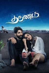 Tharunam - Posters