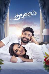 Tharunam - Posters