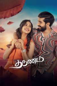 Tharunam - Posters