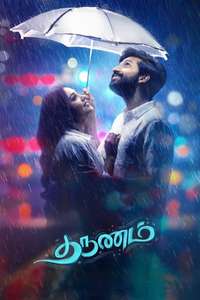 Tharunam - Posters