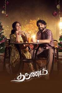 Tharunam - Posters