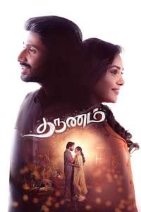 Tharunam - Posters
