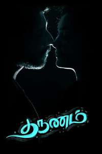 Tharunam - Posters