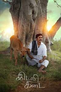 Idli Kadai - Posters